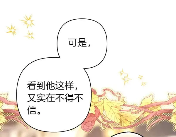 第107话 达成一致114