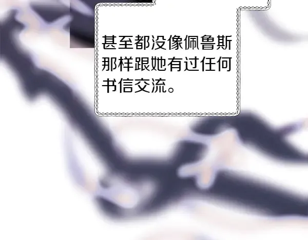 第106话 迟来的愧疚208