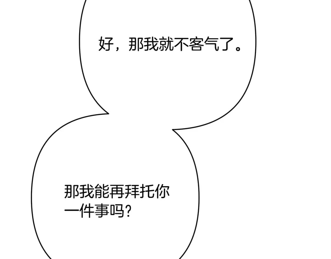 第75话 理发师大公上线142