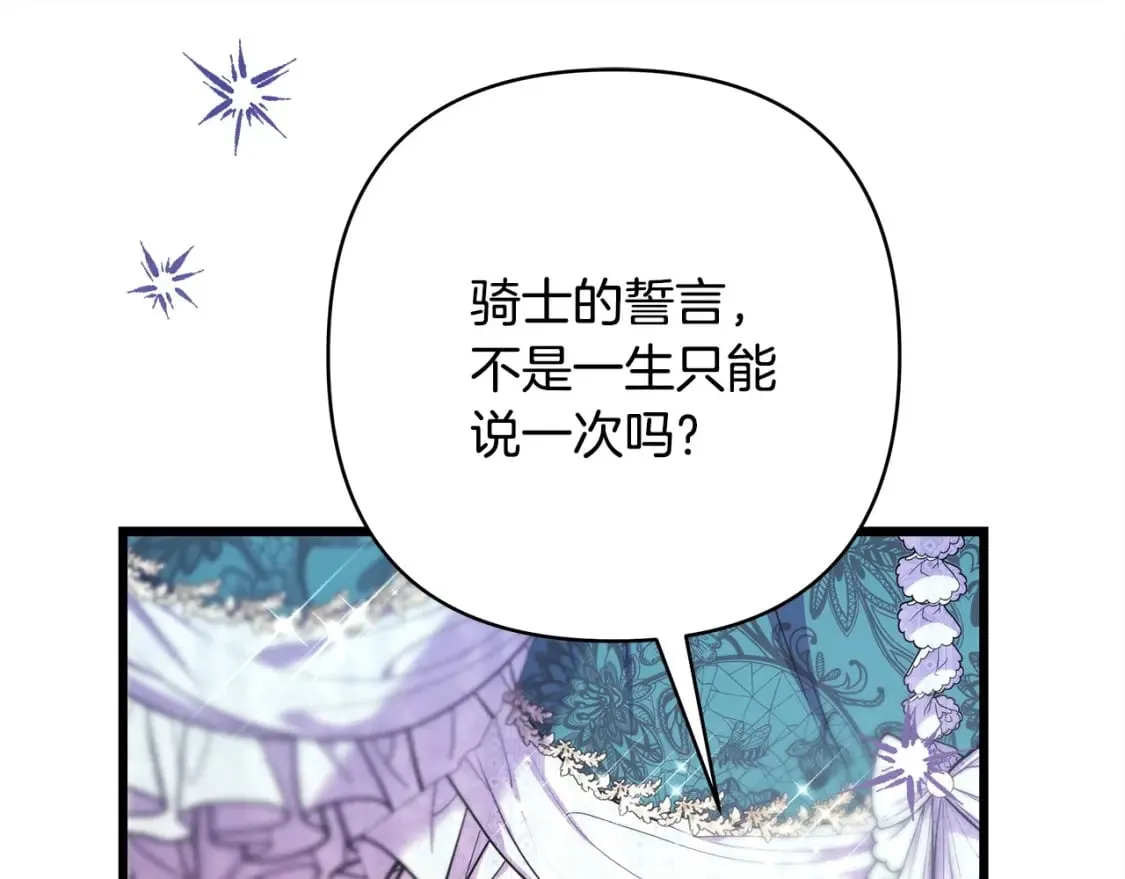 第二季完结篇 你说她还活着？42