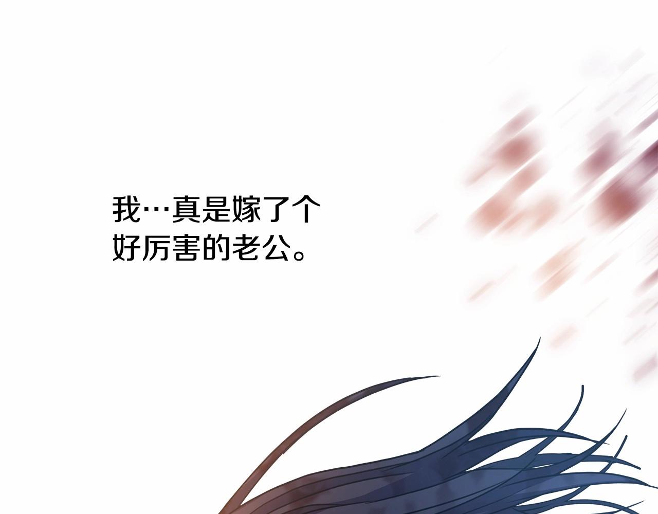 第15话 被吻、被调戏86