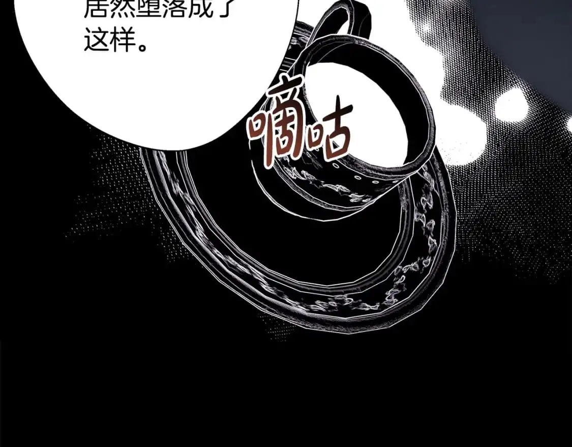 第78话 爱人的陪伴是良药105