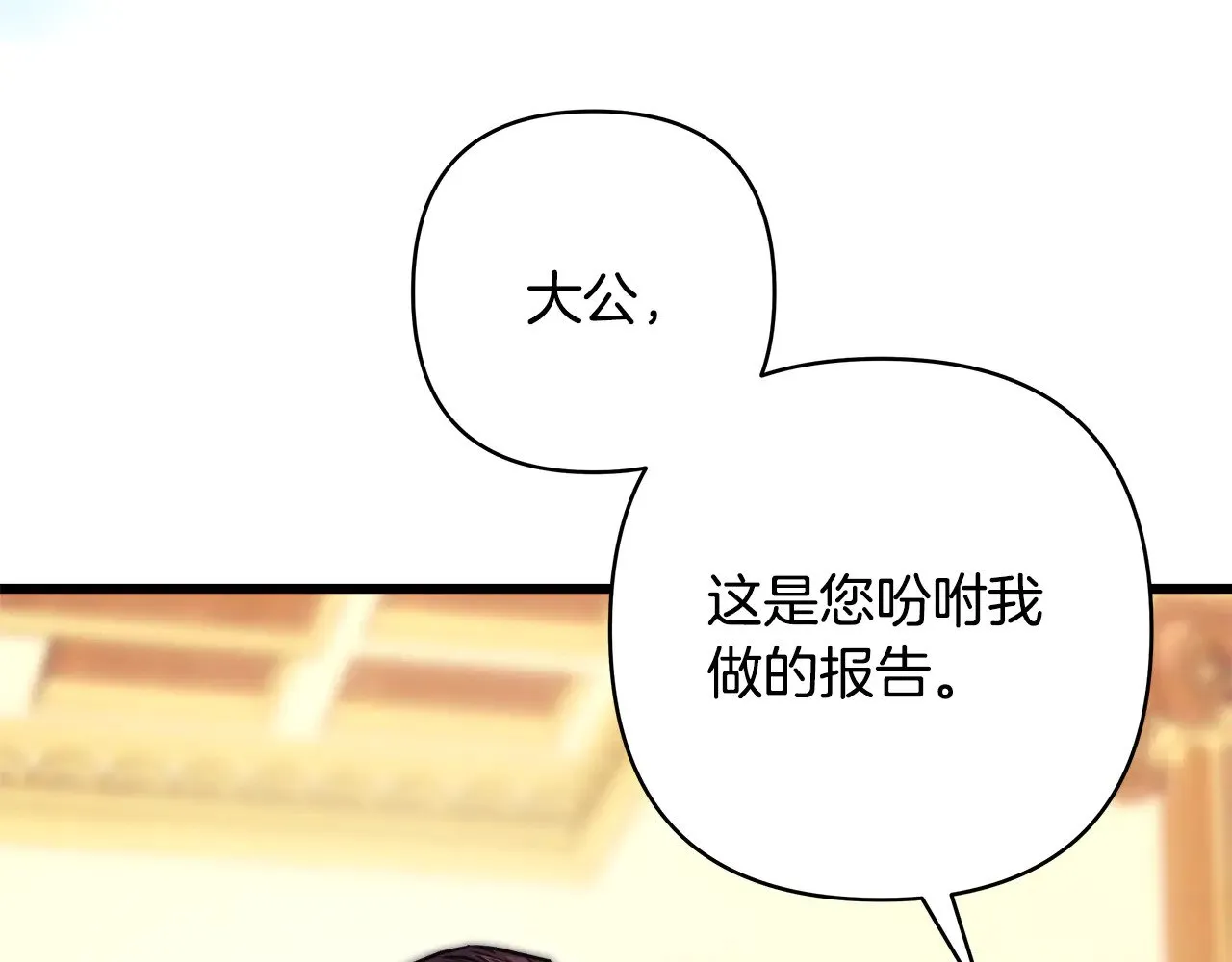第91话 新计划167