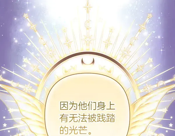 第106话 迟来的愧疚82