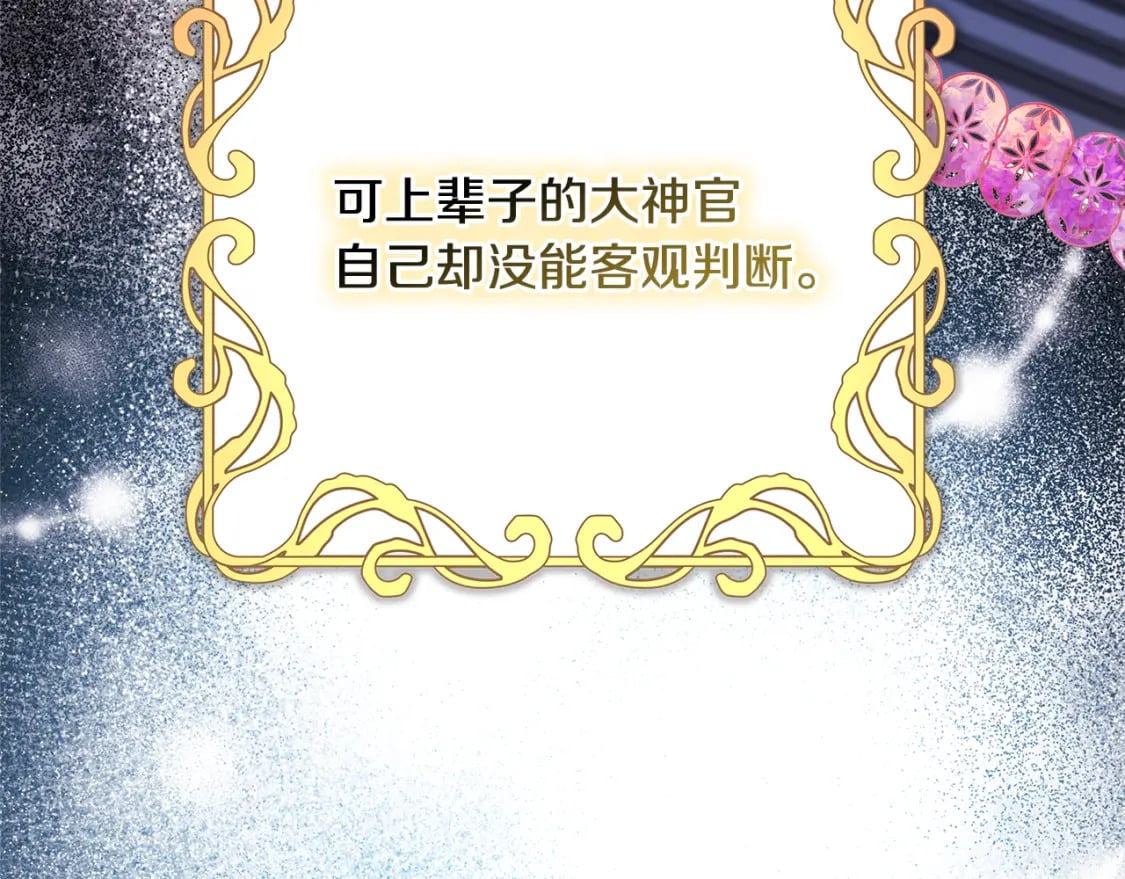 第51话 给你一个悔过的机会143