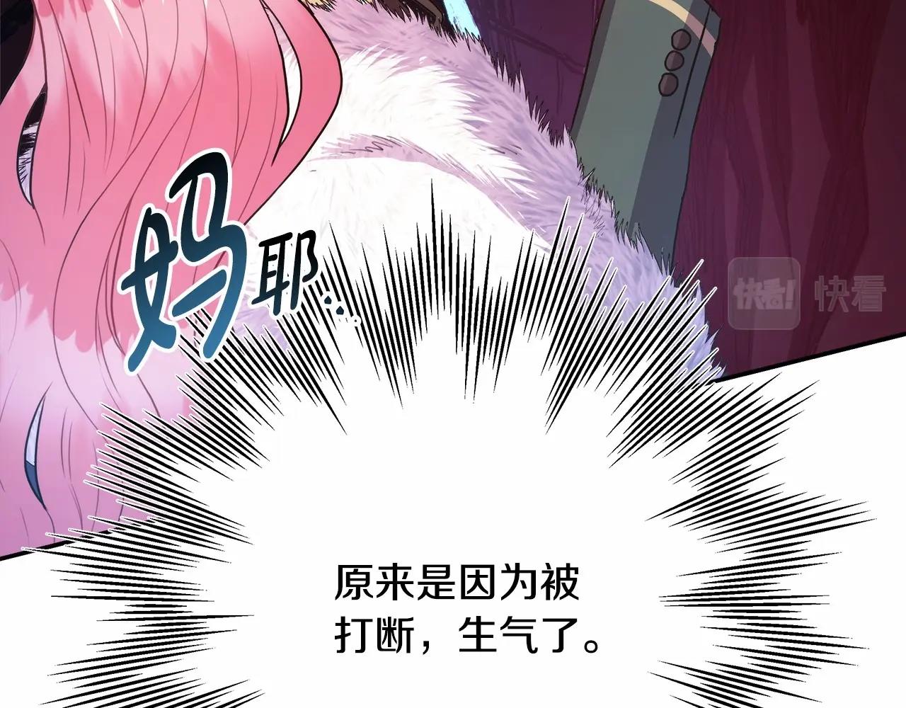 第15话 被吻、被调戏16