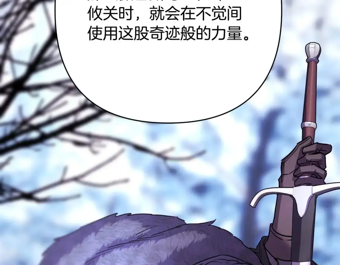 第83话 奇迹的力量164