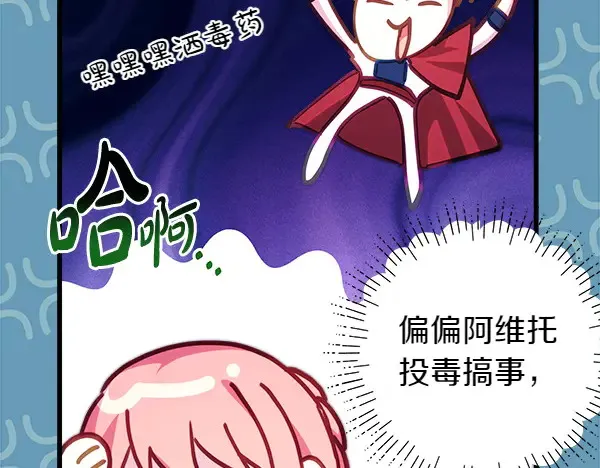 第106话 迟来的愧疚184