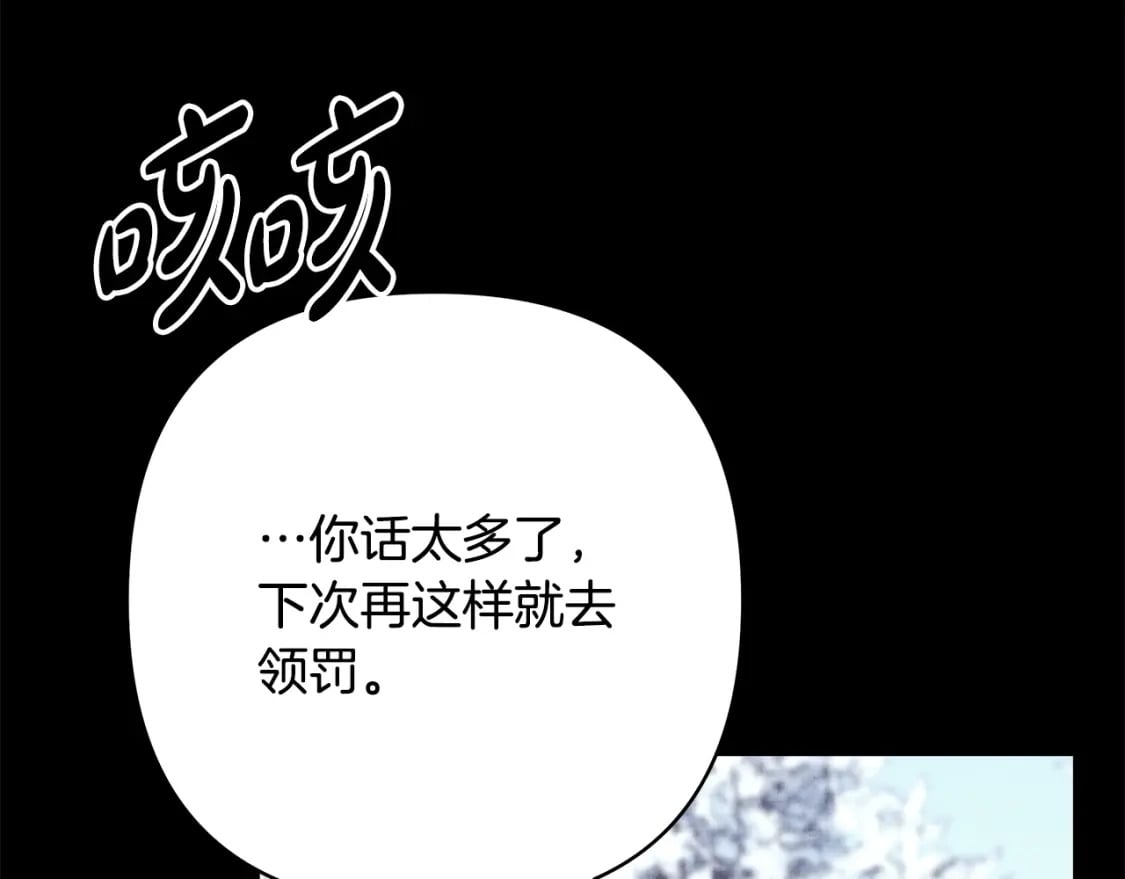 第53话 过去成为挚友的契机183