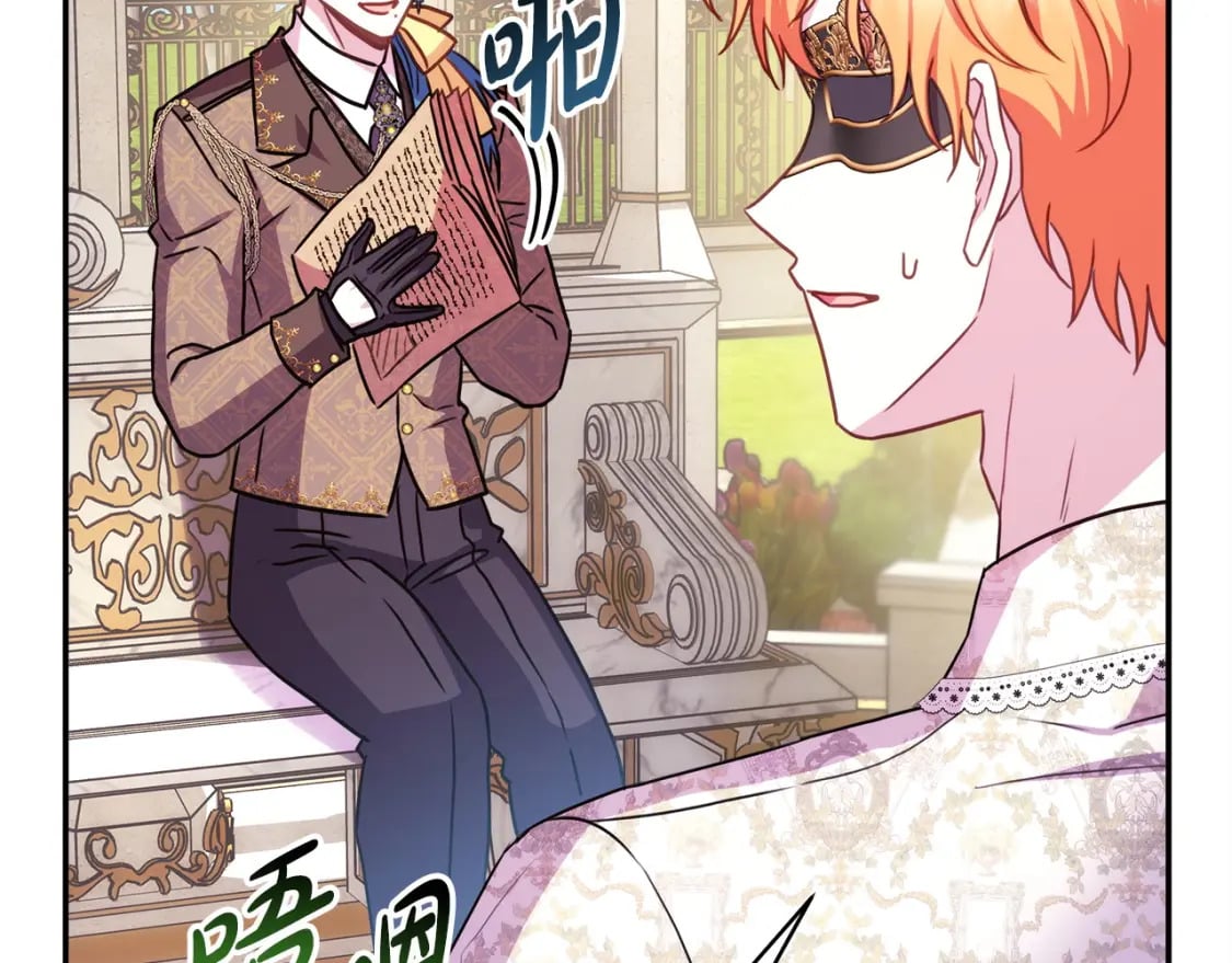 第65话 送给老婆的礼物42