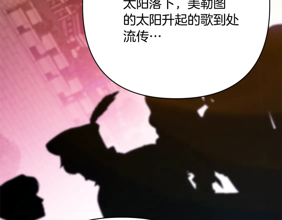 第49话 影帝大公198