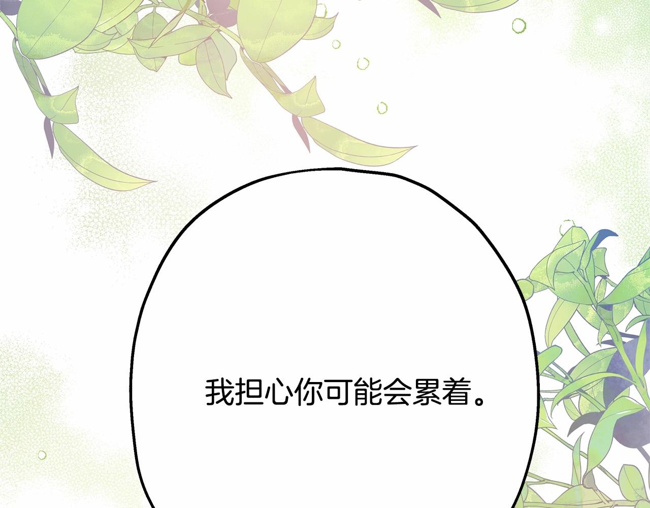 第25话 新的试炼即将开始107