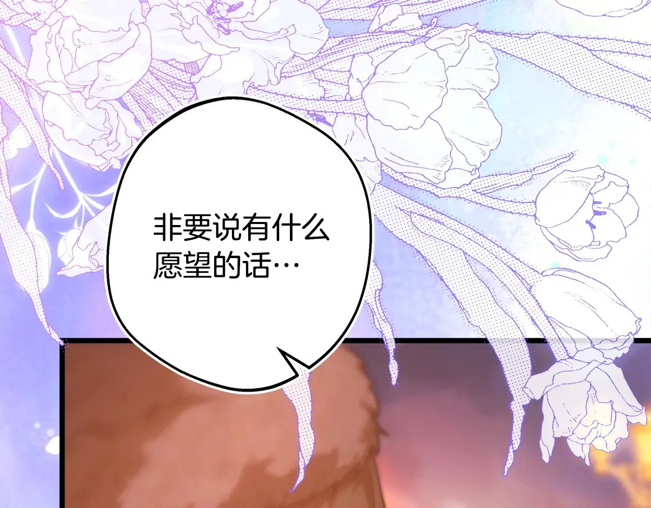 第102话 气死皇帝作战成功177
