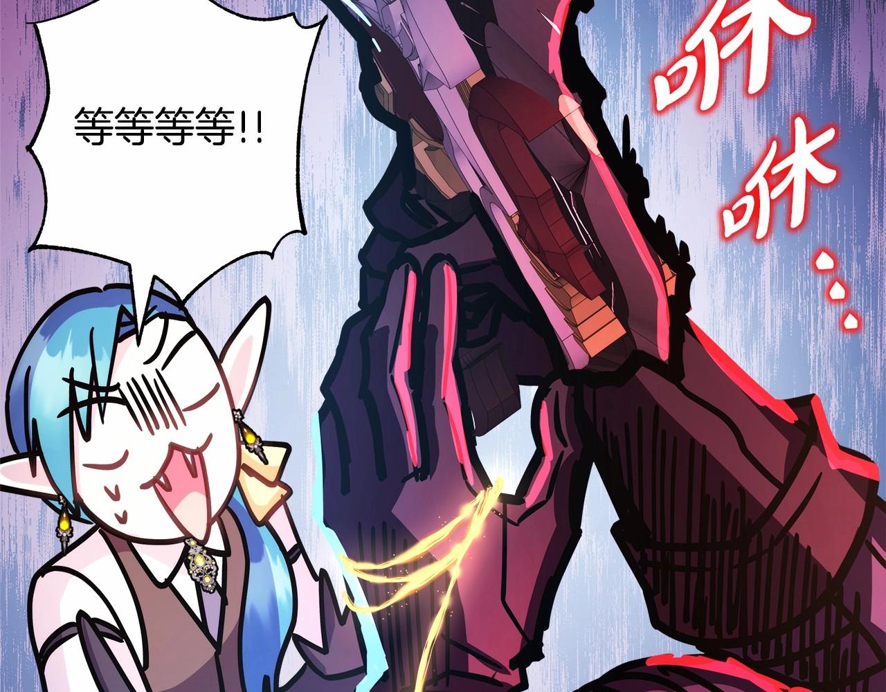 第43话 我是最可爱的！171