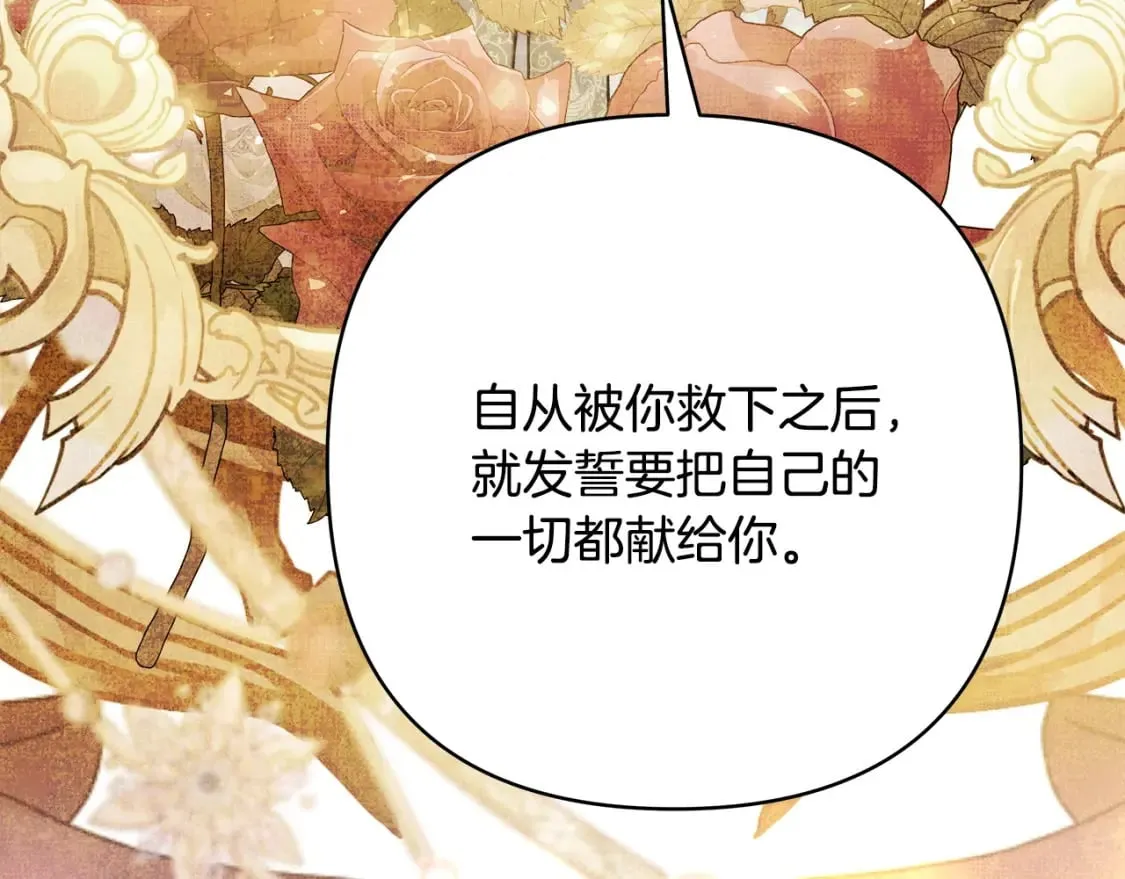 第二季完结篇 你说她还活着？24