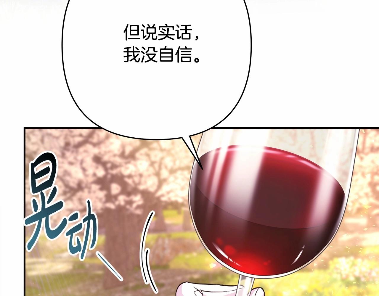 第30话 野餐再次交心62