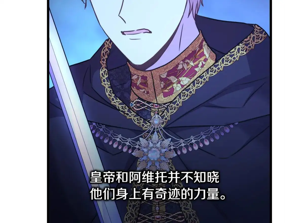第87话 夫妻同心，其利断金75