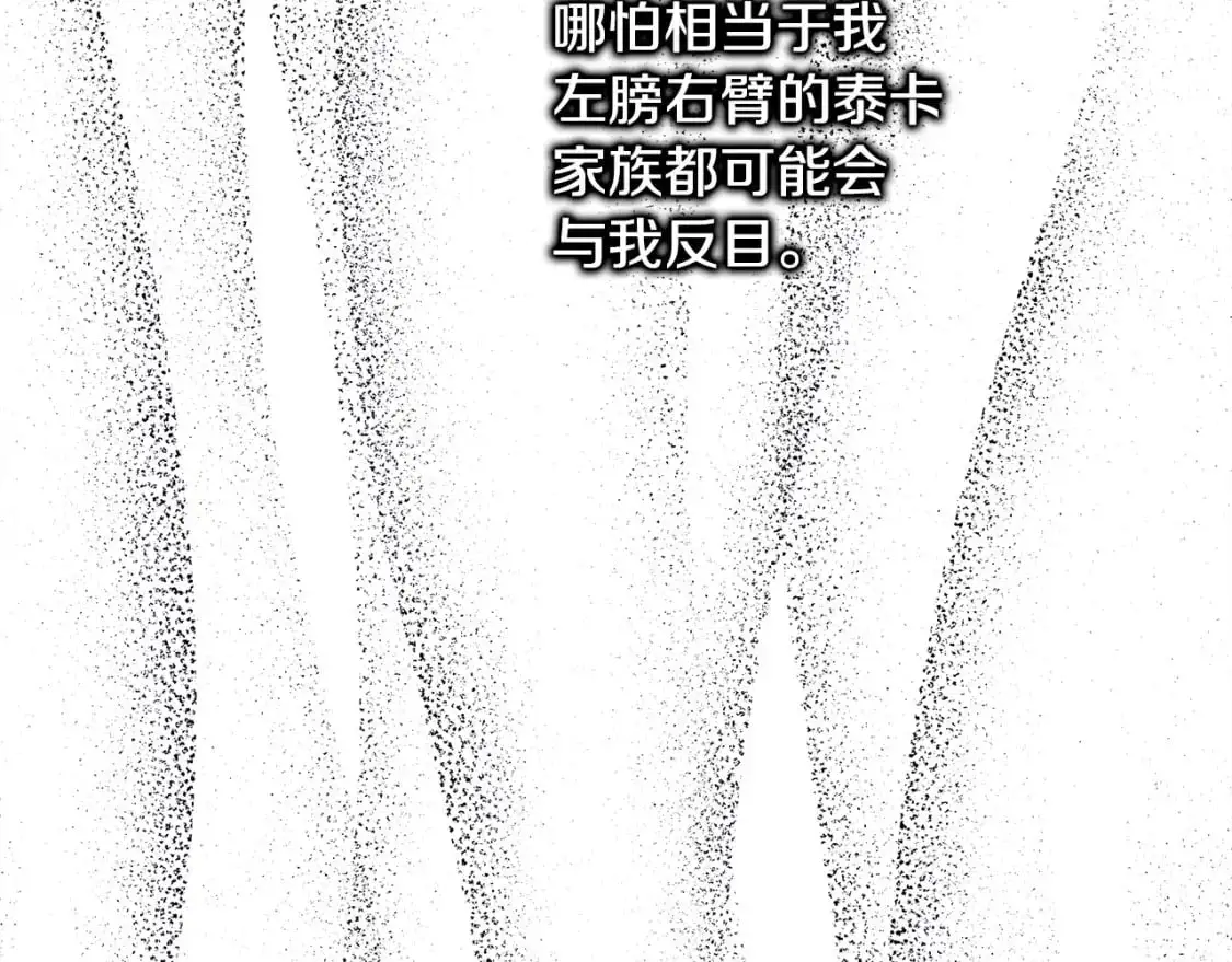 第81话 不让人省心的儿子47