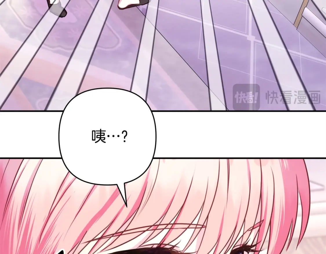 第67话 规则什么的见鬼去吧96