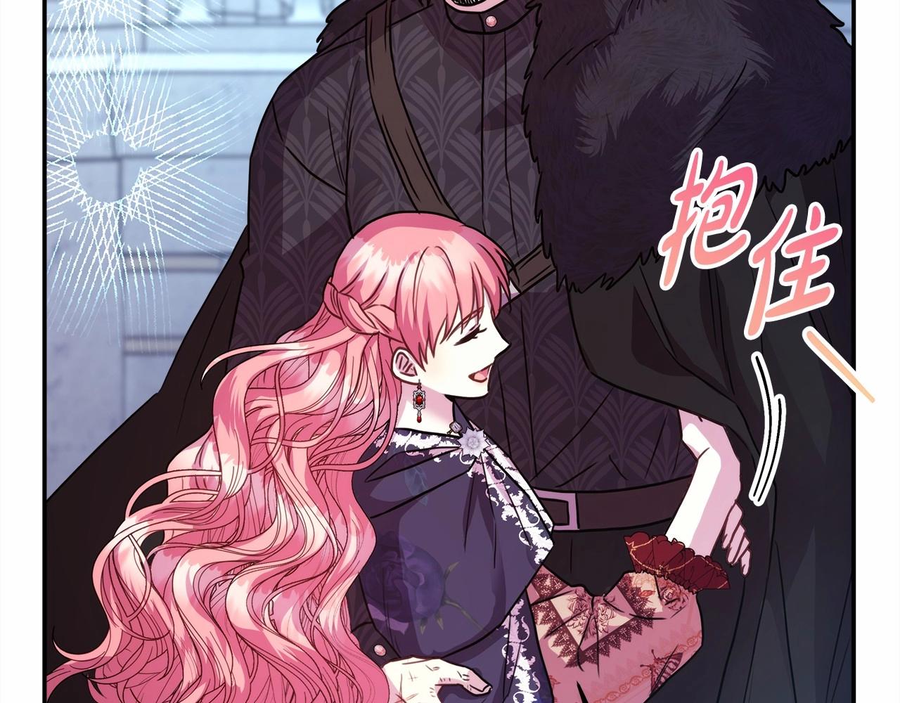 第33话 大公成长了！140