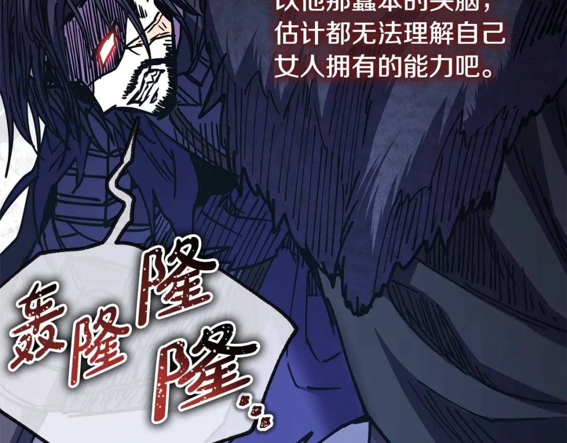 第70话 脑补一出大戏54