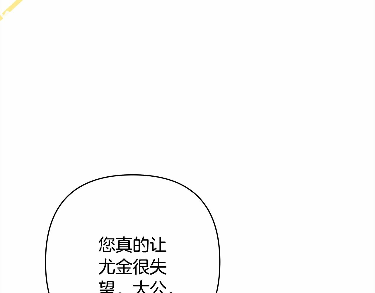第4话 爱的背后就是背叛81