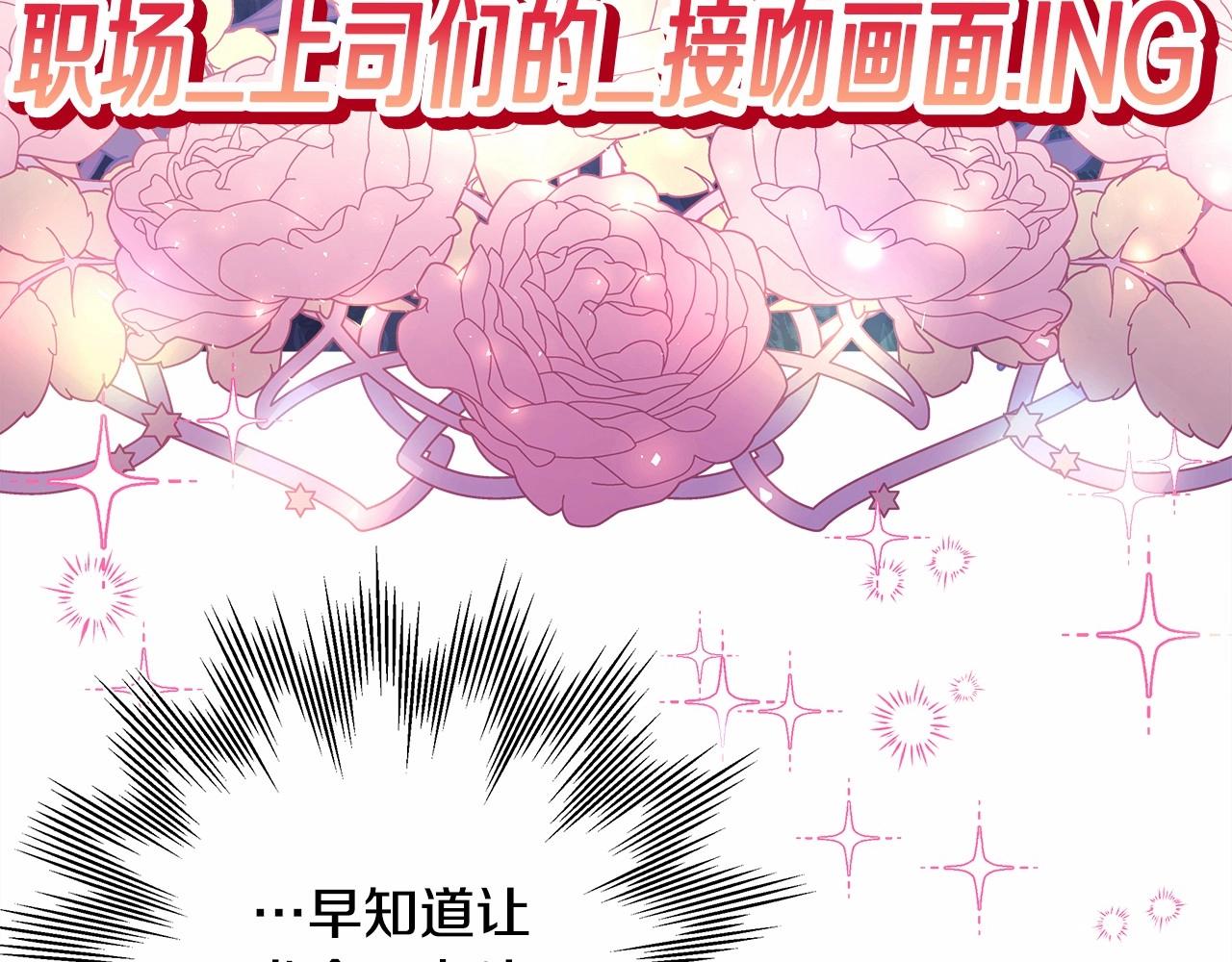 第29话 一整晚都没法好好睡180