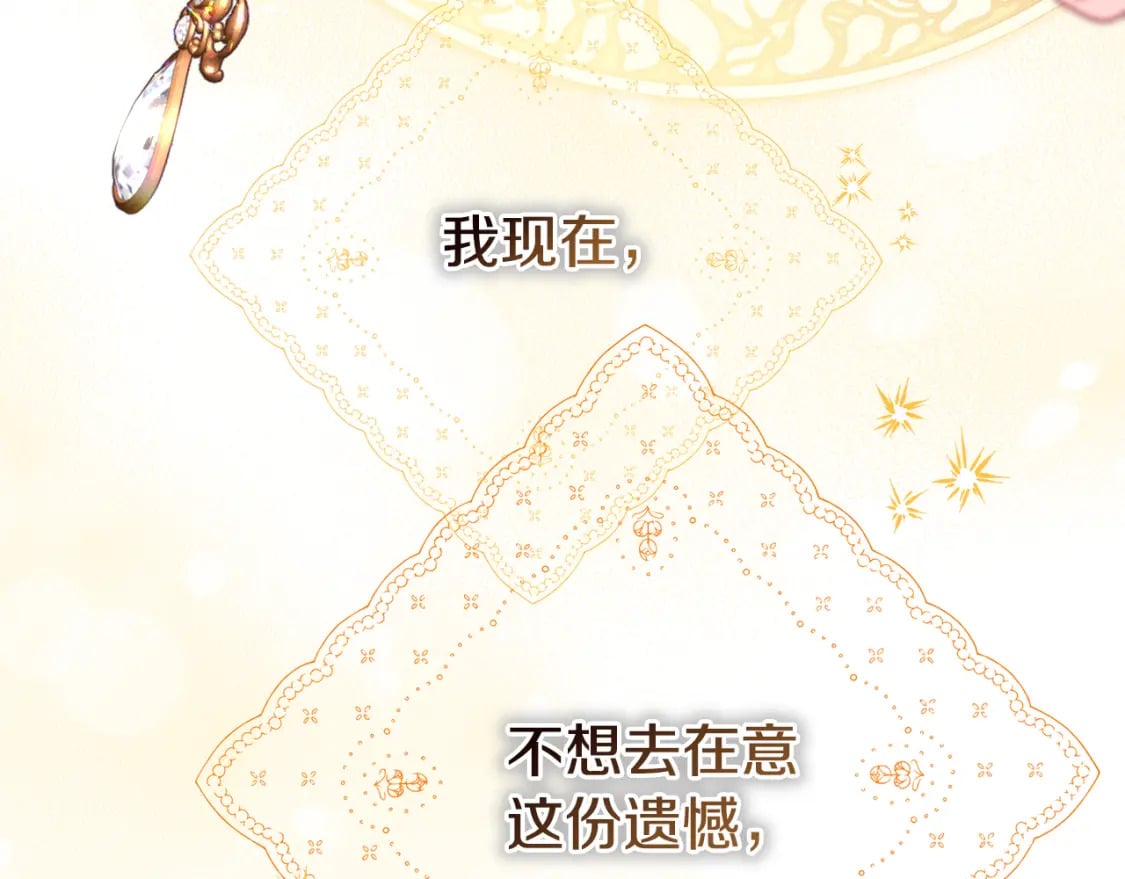 第52话 千挑万选的礼物101
