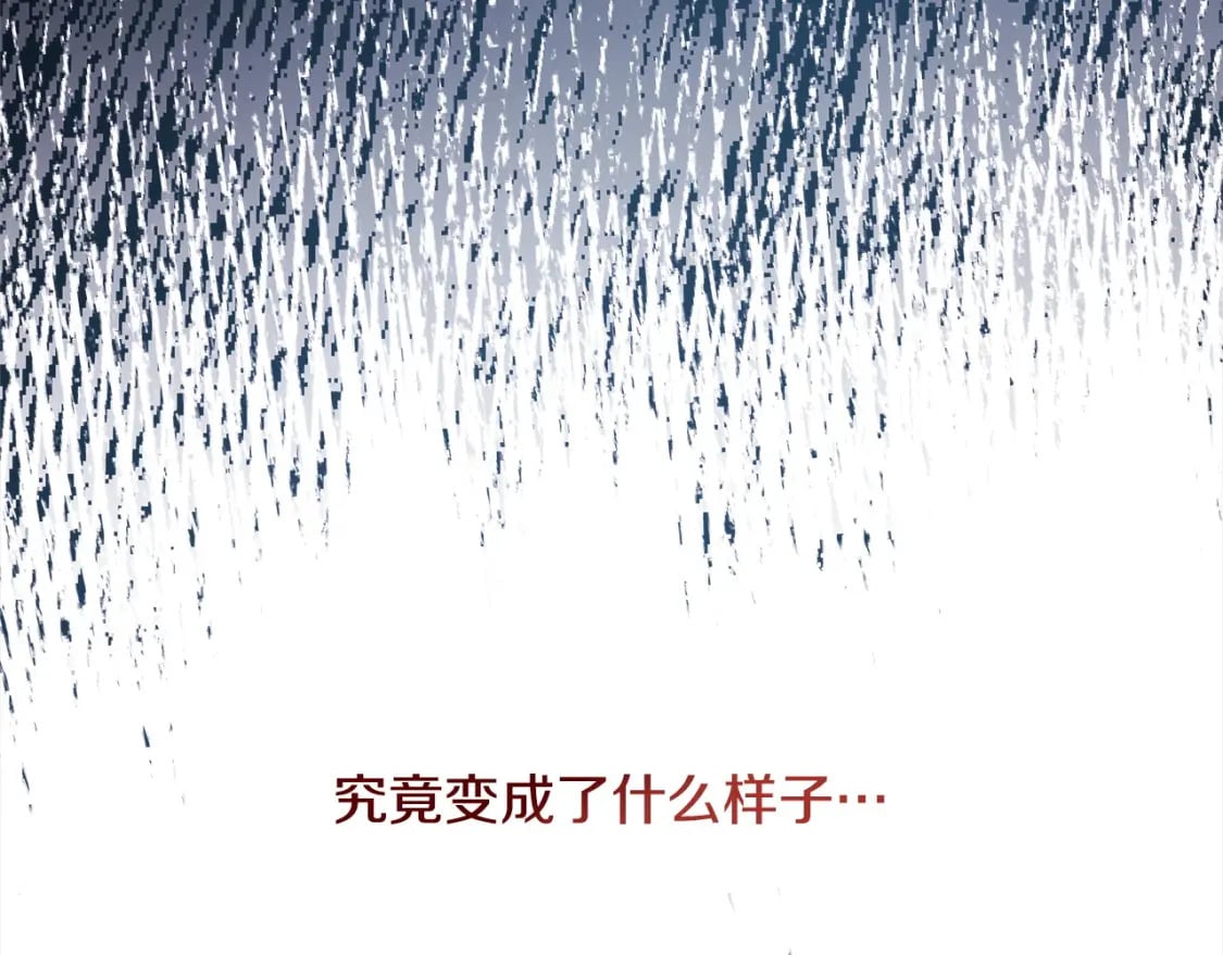 第64话 安慰老婆还得是我17