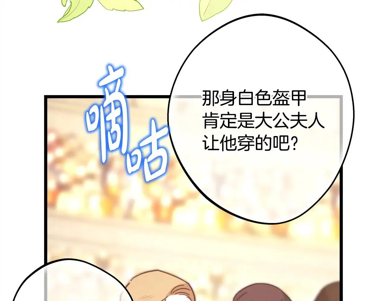 第97话 老公天下第一166