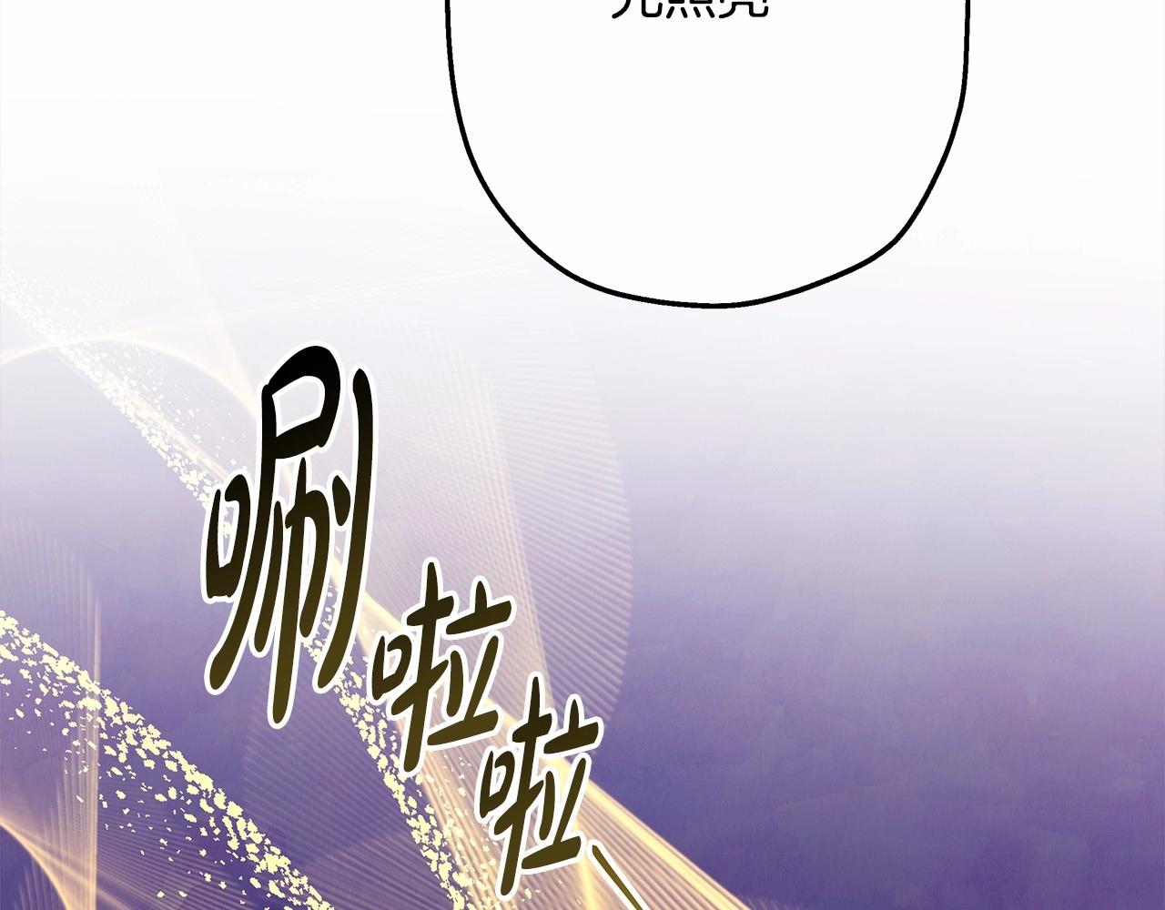 第22话 叫“大姐”，不太好吧？215