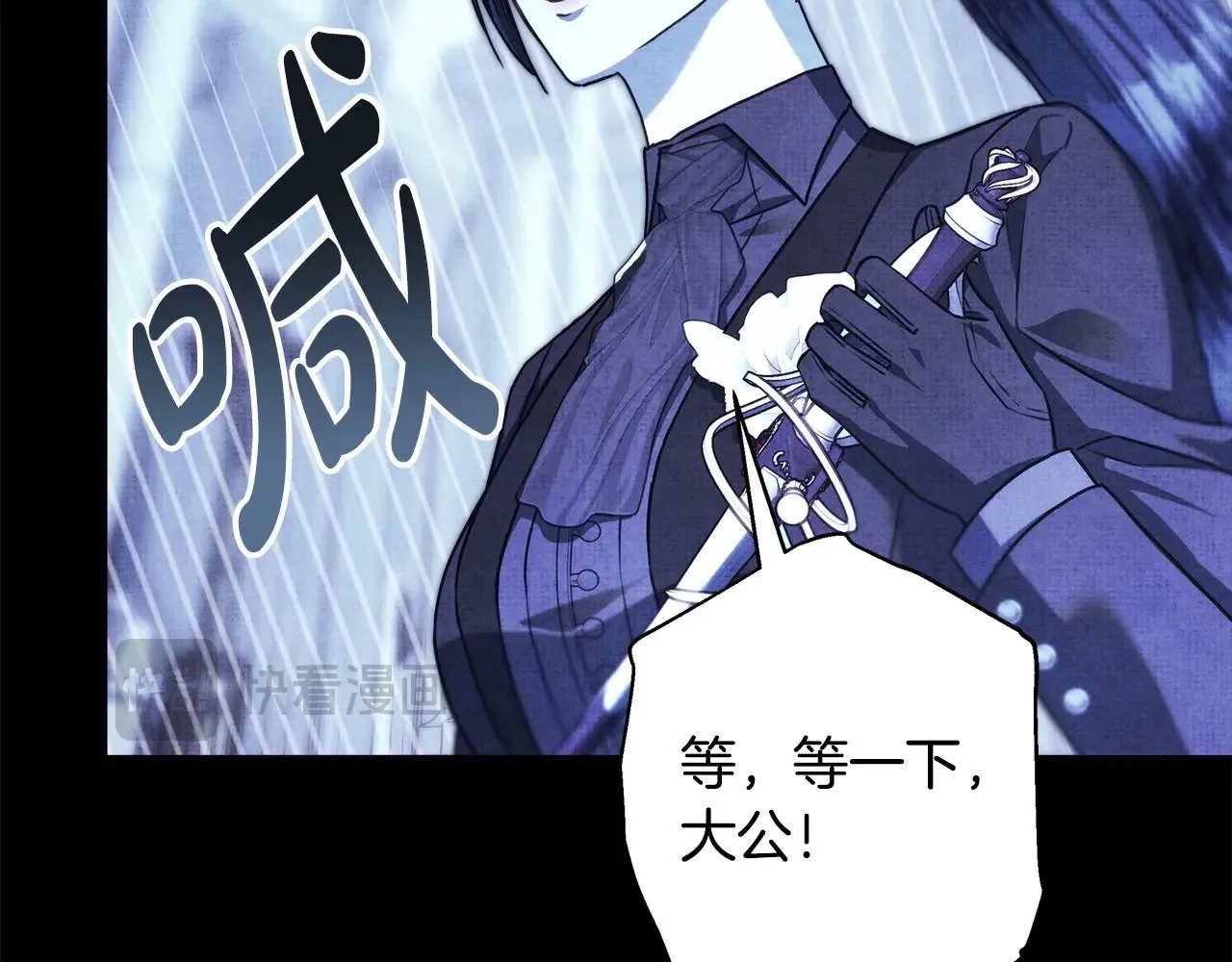 第105话 依然选择相信122