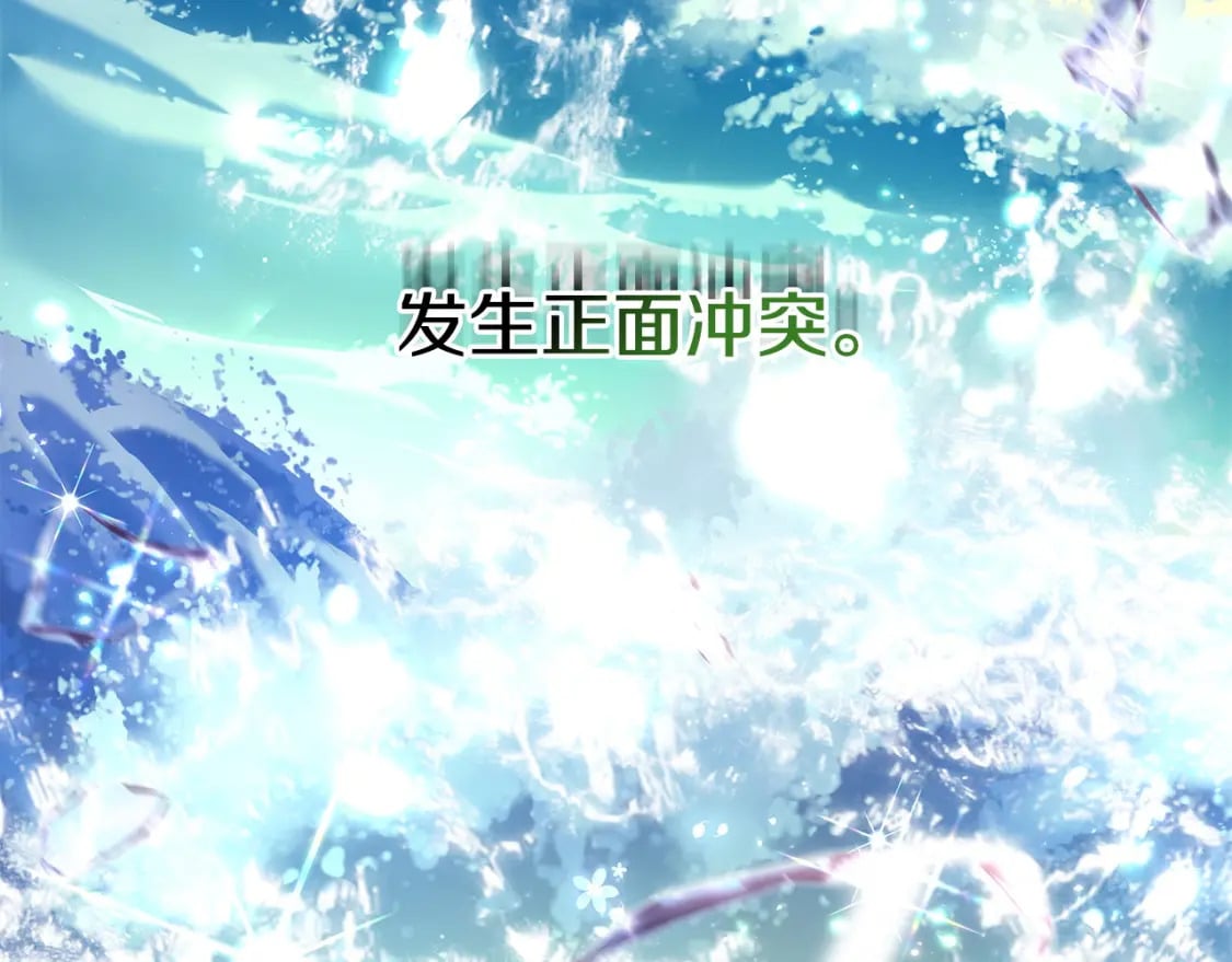 第66话 一不小心收到豪宅322