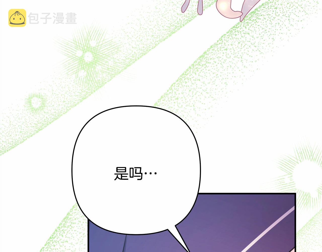 第24话 夫人生病，大公自责232