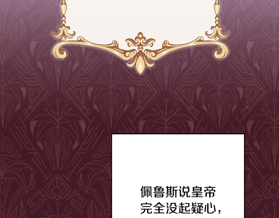 第51话 给你一个悔过的机会298