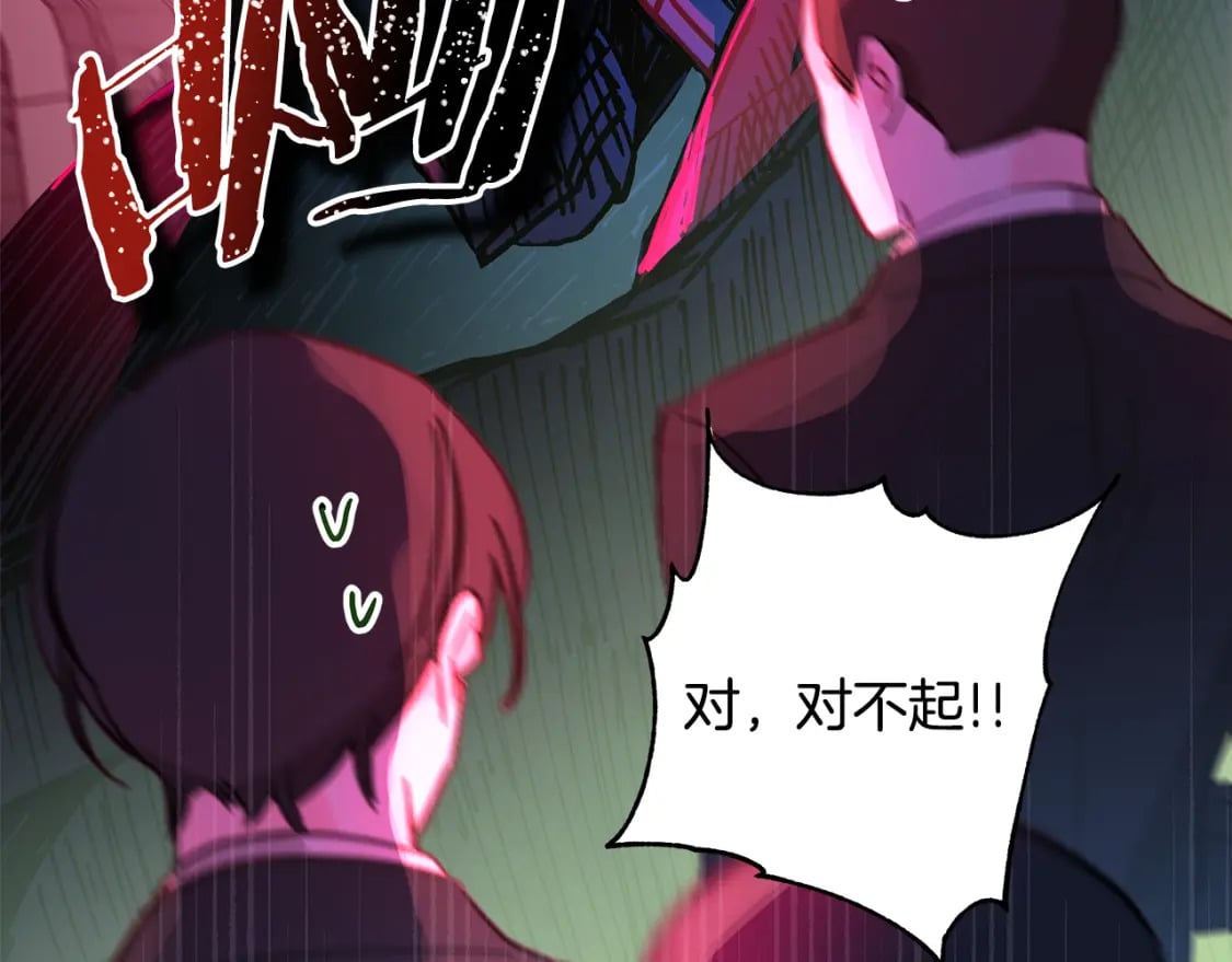 第49话 影帝大公214