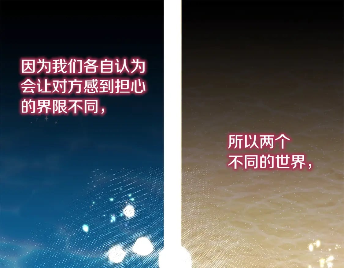 第66话 一不小心收到豪宅320