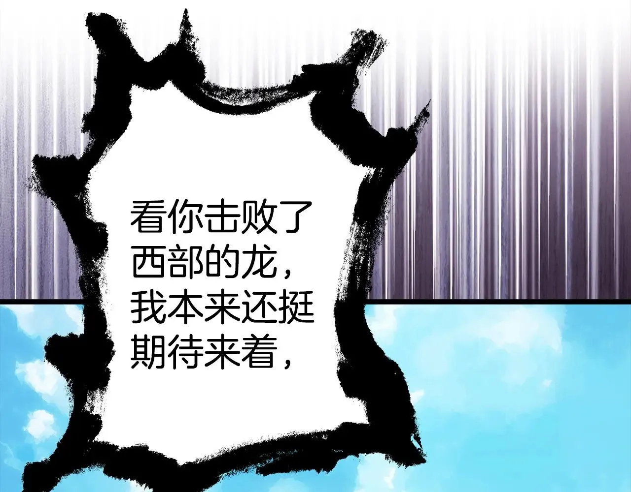 第101话 神官的祝福0