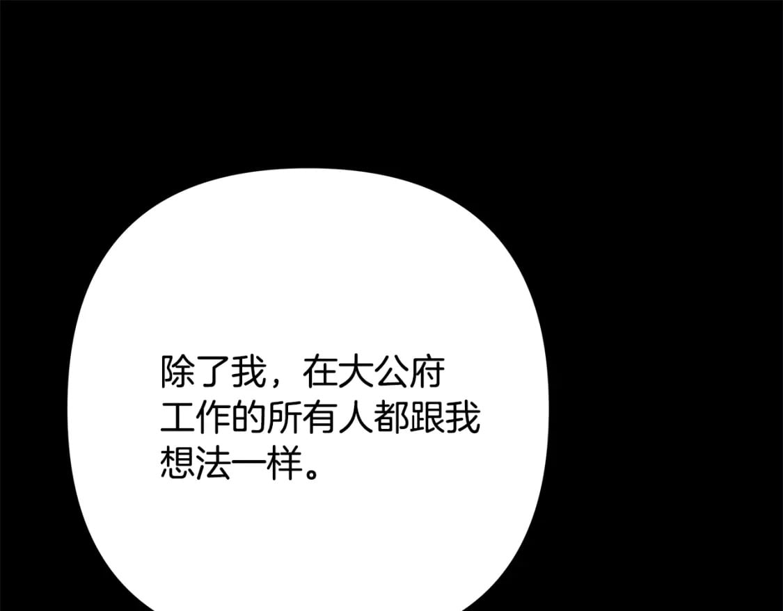 第53话 过去成为挚友的契机336