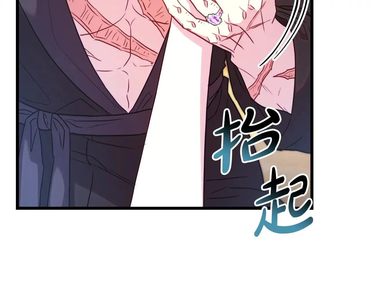 第93话 皇帝的人选164