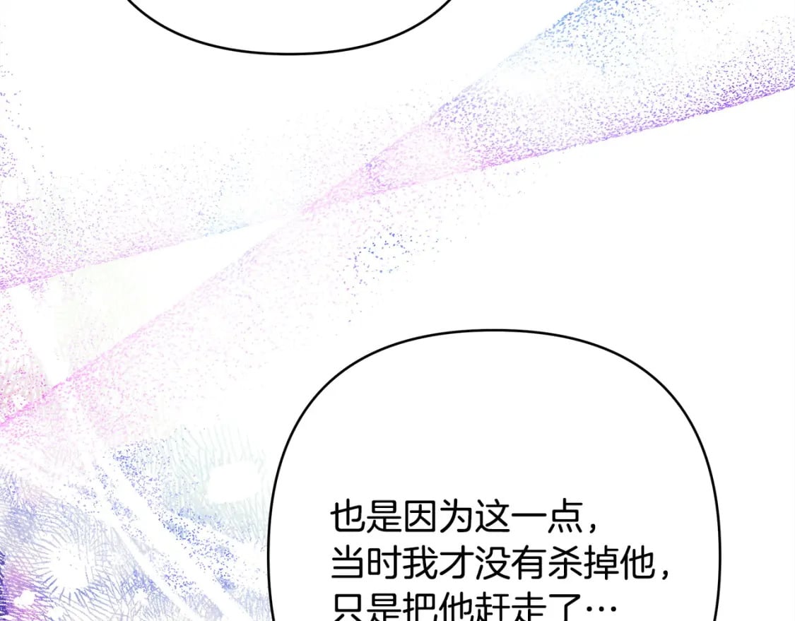 第63话 其实我们都是真的135