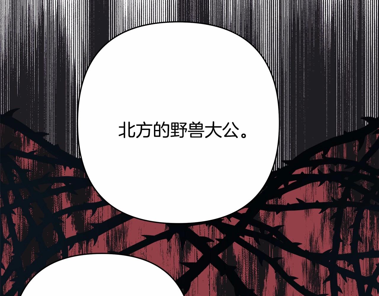 第2话 外貌不是交友的必选项126