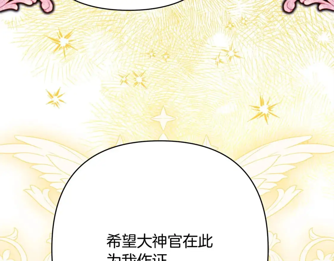 第84话 答应做你的证人5