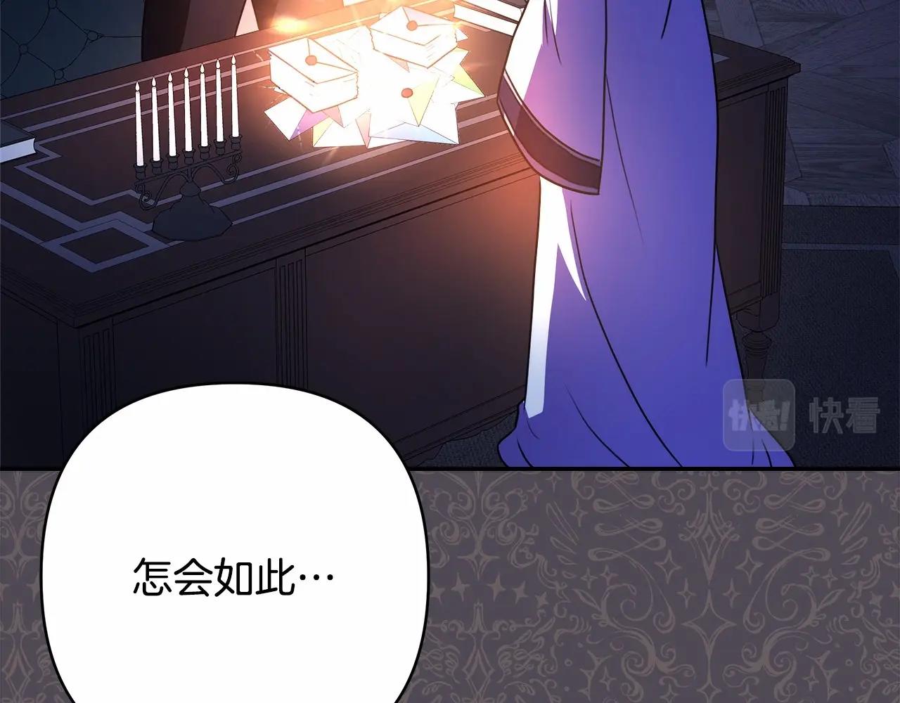 第3话 野兽大公生命中的温暖92