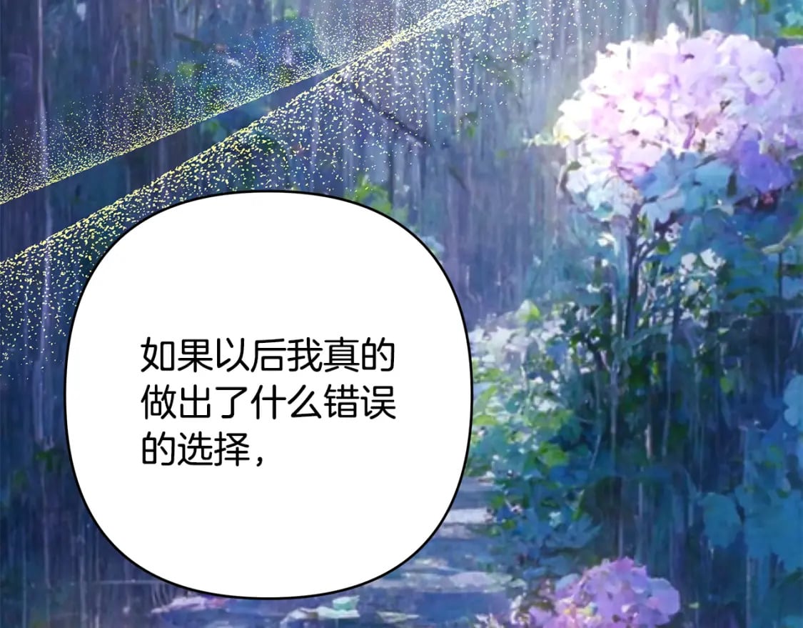 第51话 给你一个悔过的机会224