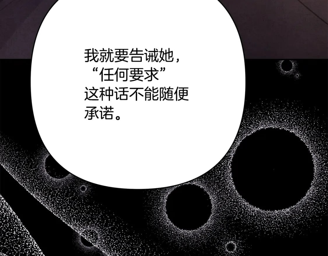 第53话 过去成为挚友的契机312