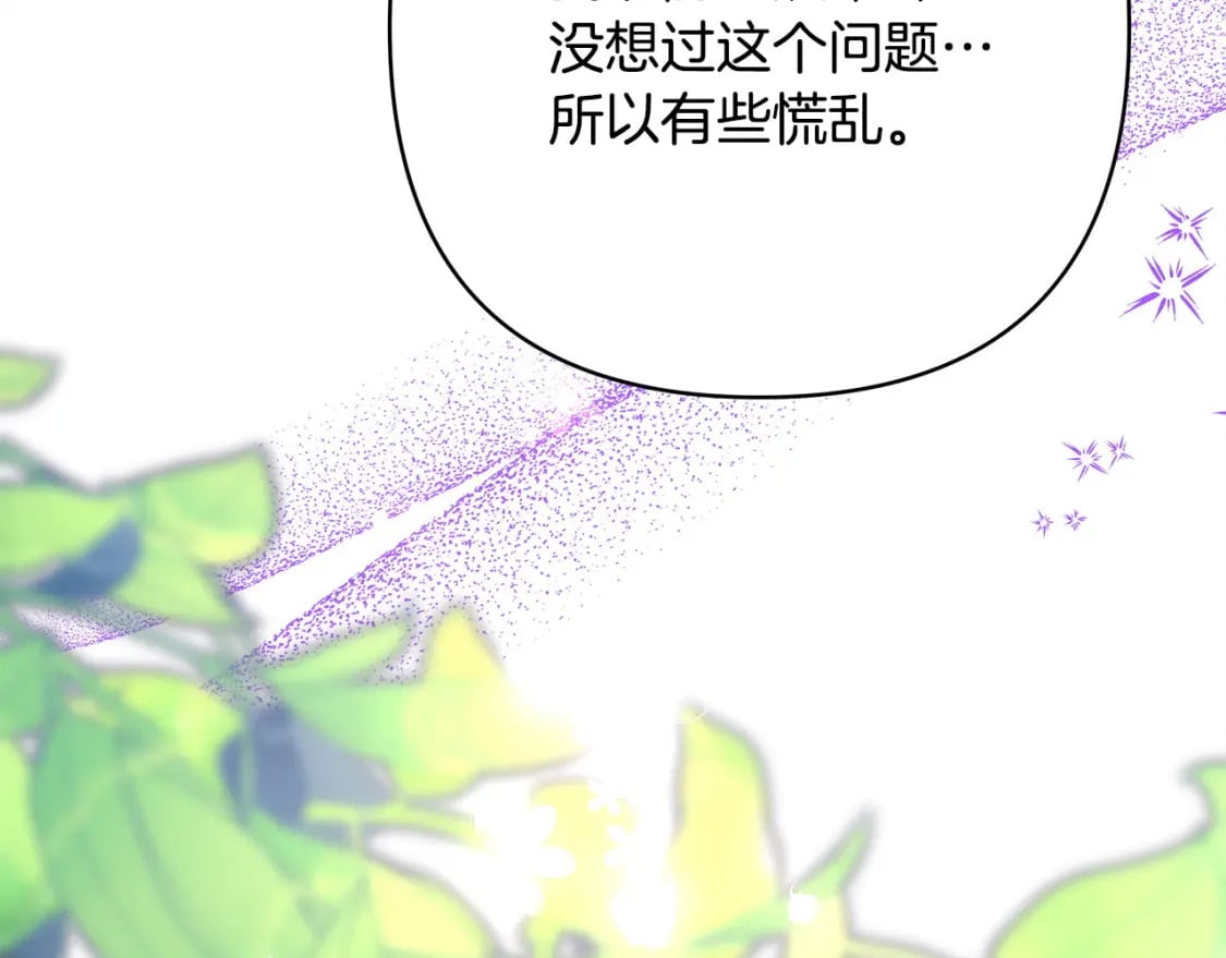 第65话 送给老婆的礼物150