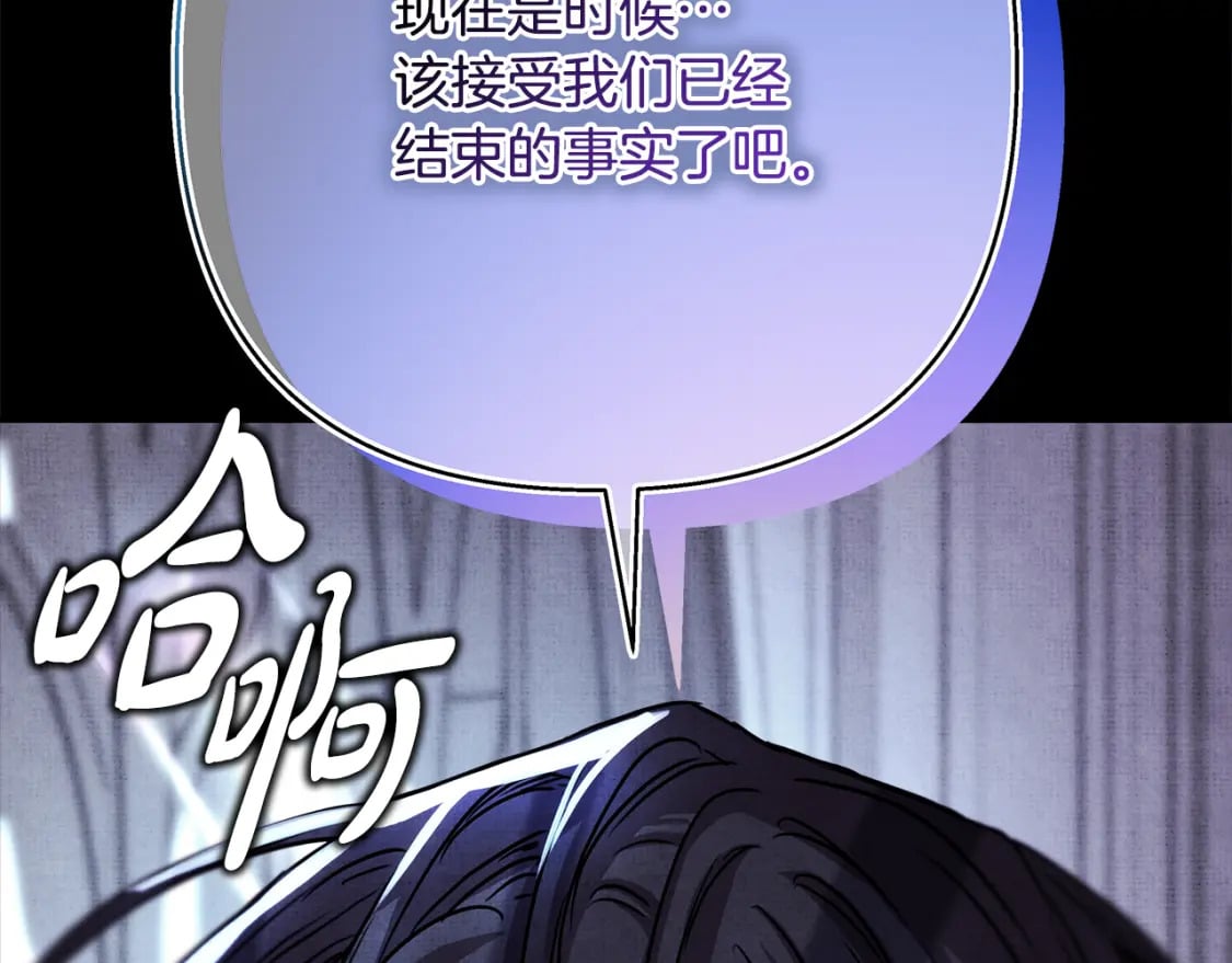 第54话 丢失的那五年114