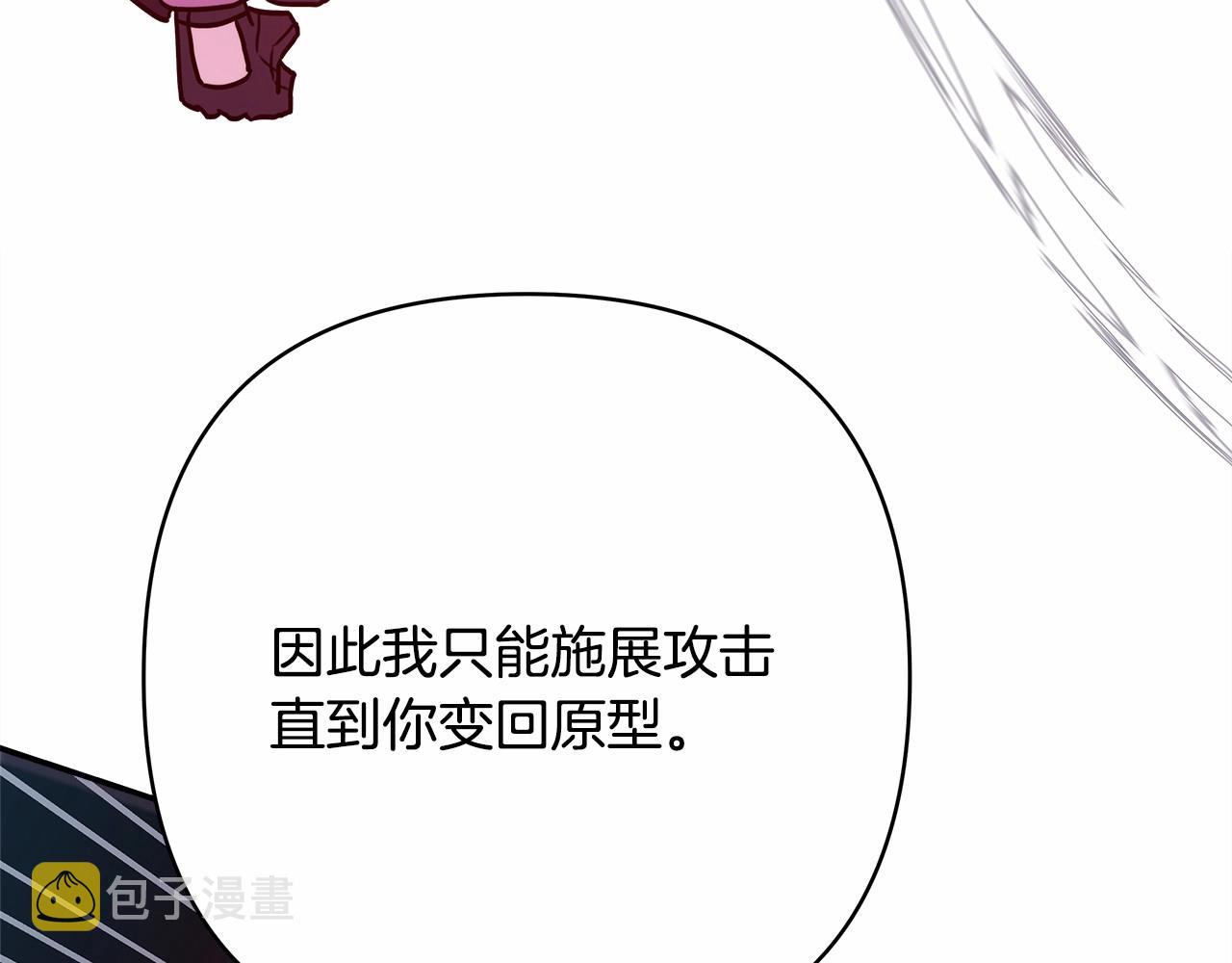 第43话 我是最可爱的！57