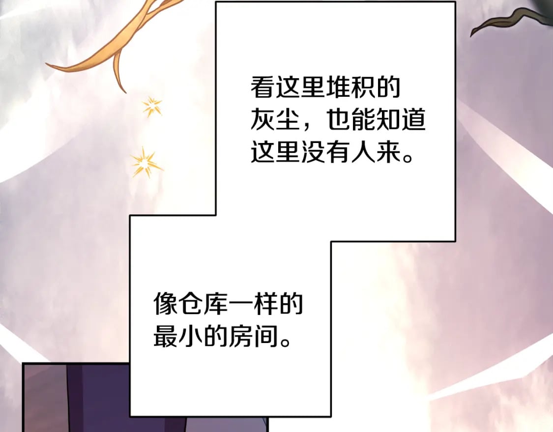 第49话 影帝大公13